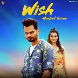 Wish