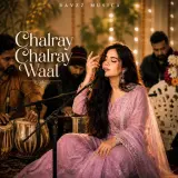 Chalray Chalray Waal