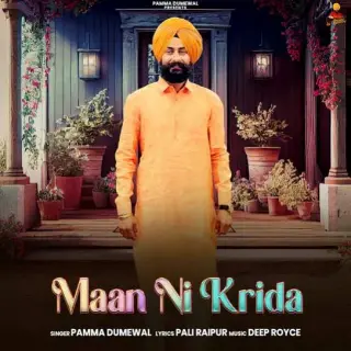 Maan Ni Krida