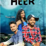 Heer