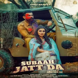 Subaah Jatt Da Ft. Gurlez Akhtar