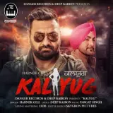 Kalyug