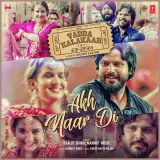 Akh Naar Di (Vadda Kalakaar)