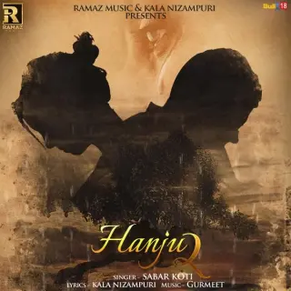 Hanju 2