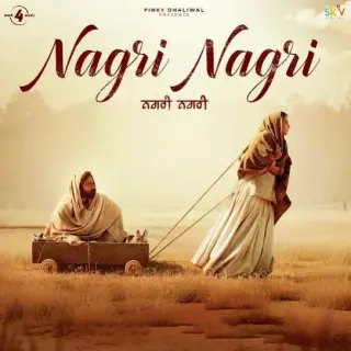 Nagri Nagri (Bibi Rajni)