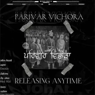 Parivar Vichora