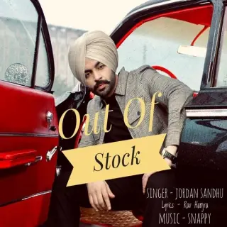 Out Of Stock