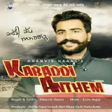 Kabaddi Anthem