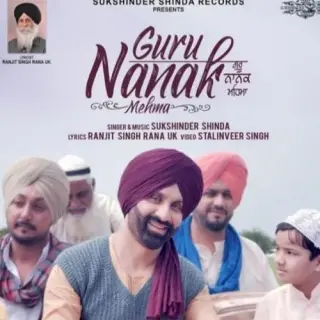 Guru Nanak Mehma