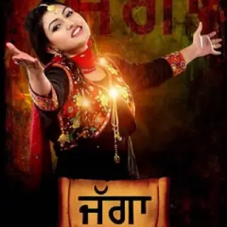 Jagga