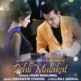 Pehli Mulakat