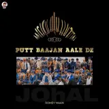Putt Baajan Aale De