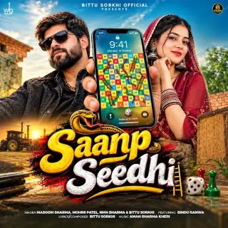 Saanp Seedhi