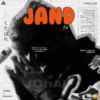 Jand