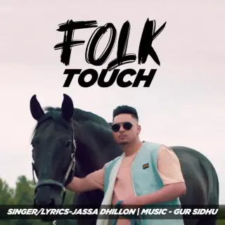 Folk Touch (Leaked Song)