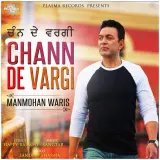 Chann De Vargi