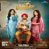 Tuta Jeha Dil (Dangar Doctor Jelly)