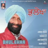 Bhulekha
