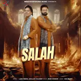 Salah