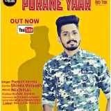 Purane Yaar