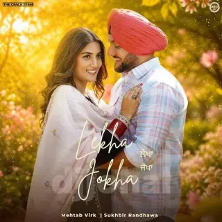 Lekha Jokha