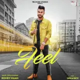 Feel Ft. Dream Boy
