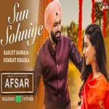 Sun Sohniye (Afsar)