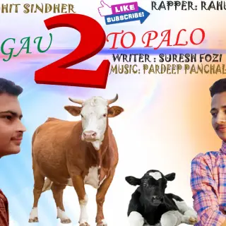 Ek Gau To Palo 2