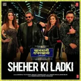 Sheher Ki Ladki (Khandaani Shafakhana)