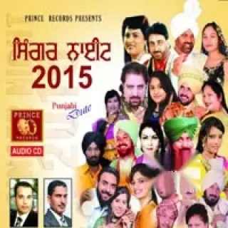 Singer Night (2015)