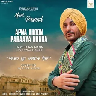 Apna Khoon Paraya Hunda