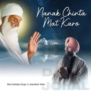 Nanak Chinta Mat Karo