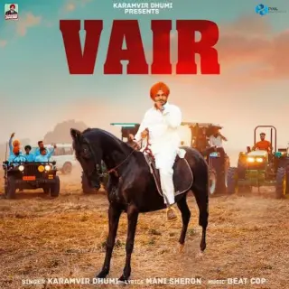 Vair