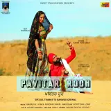 Pavitar Rooh