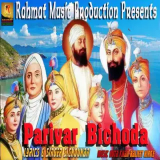 PARIVAR BICHODA