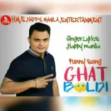 Ghat Boldi Funny Song