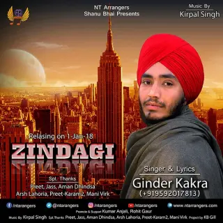 Zindagi