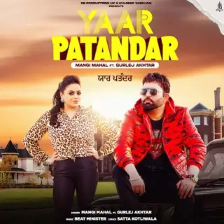 Yaar Patandar