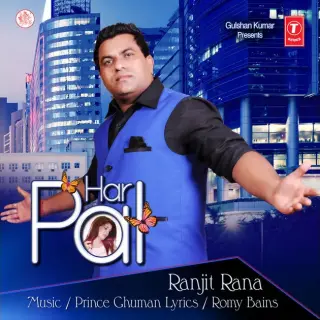Har Pal (iTunes)
