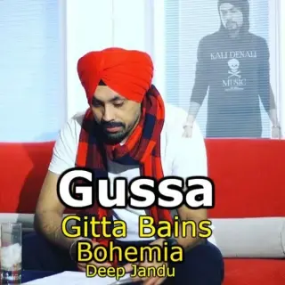 Gussa