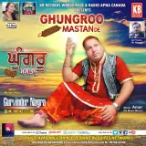 Ghungroo Mastan De