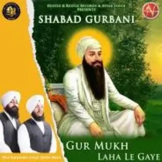 Gur Mukh Laha Le Gaye