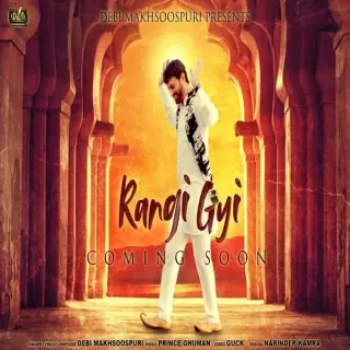 Rangi Gyi