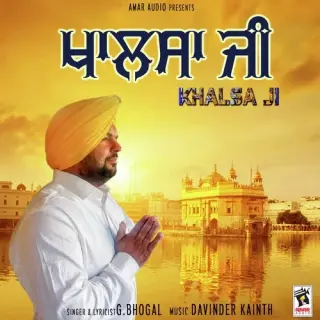 Khalsa Ji