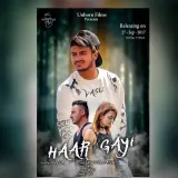 Haar Gayi