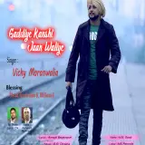 Gaddiye Kanshi Jaan Waliye