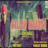 Gallan Marda
