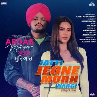 Jatti Jeone Morh Wargi (Ardab Mutiyaran)
