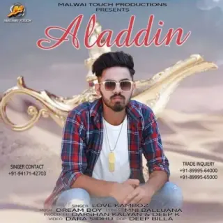 Aladin