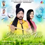 Sohreyan Ton